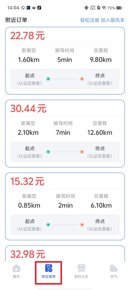 微信图片_20250424140649.jpg