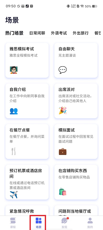 微信图片_20250425095234.jpg