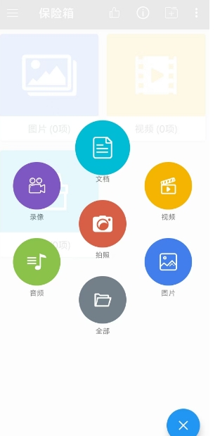 微信截图_20250425132001.png