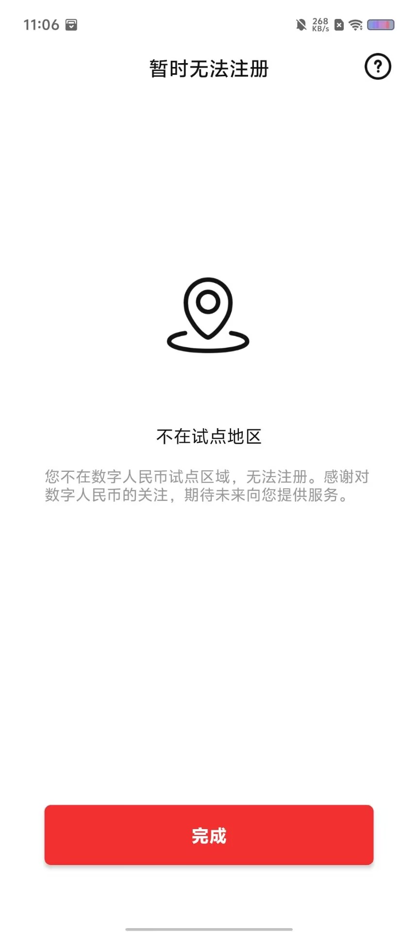 09e5cb235d88e10b902c93cbccb11960.jpg