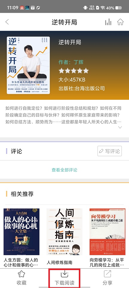 微信图片_20250425111137.jpg