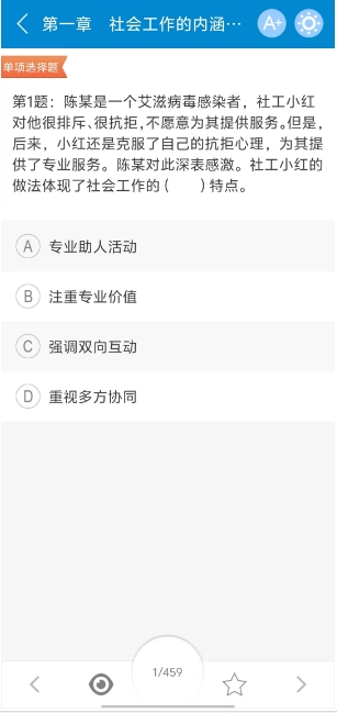 微信截图_20250425111438.png