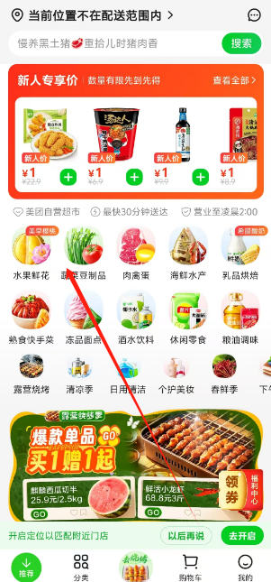 1745556812938.png