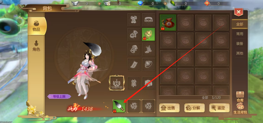 1745549849488.png