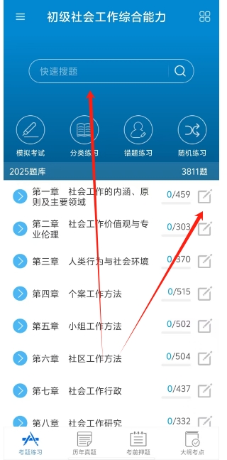 微信截图_20250425111429.png