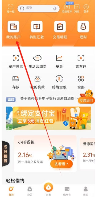 微信截图_20250425132114.png