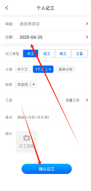 1745552669289.png
