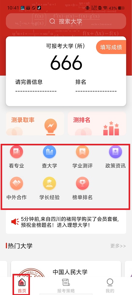 微信图片_20250425104223.jpg