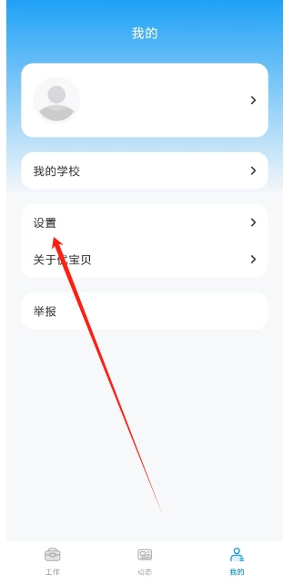 微信截图_20250425132203.png