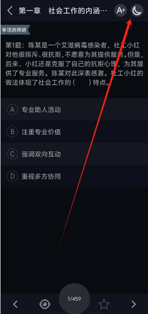 微信截图_20250425111447.png