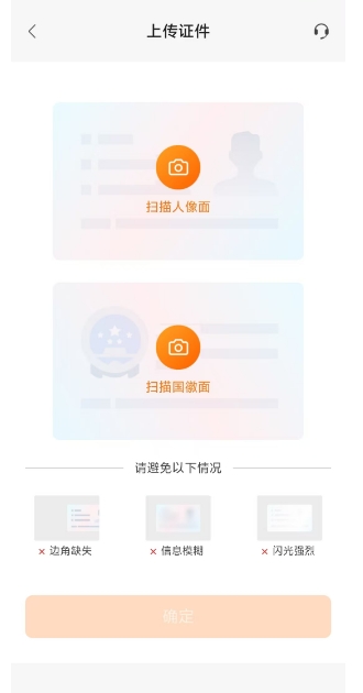 微信截图_20250425132155.png