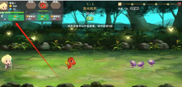 微信截图_20250425111137.png