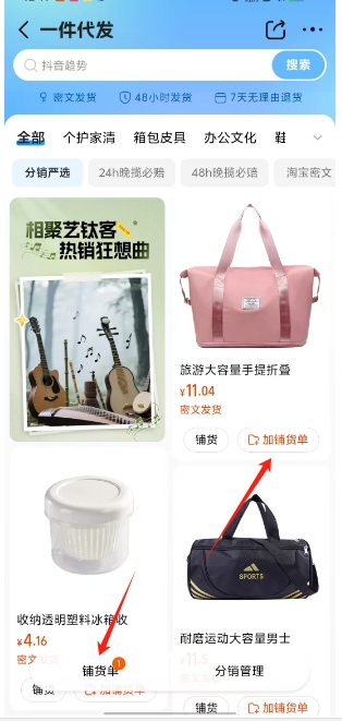 微信截图_20250425131834.png