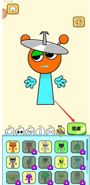 微信截图_20250425111214.png