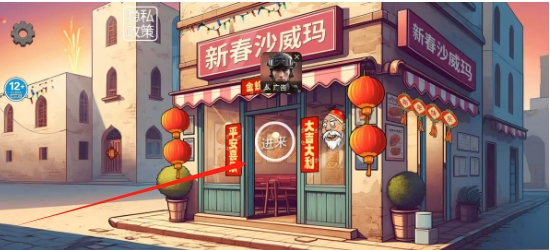 微信截图_20250425111334.png