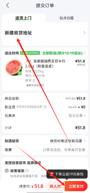 1745556750270.png