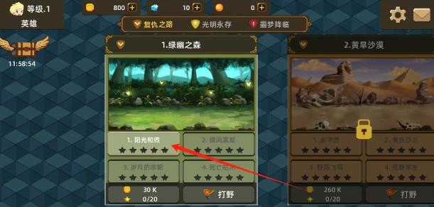 微信截图_20250425111129.png
