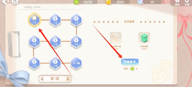微信截图_20250425111009.png