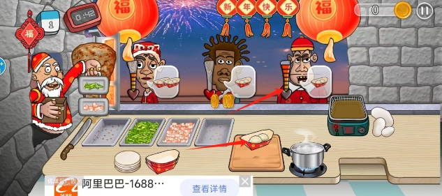 微信截图_20250425111401.png