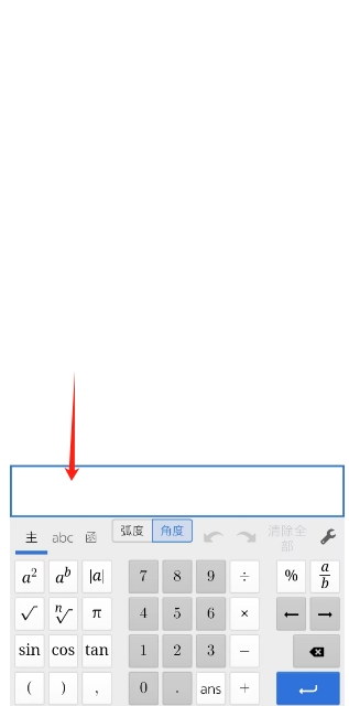 微信截图_20250425132057.png