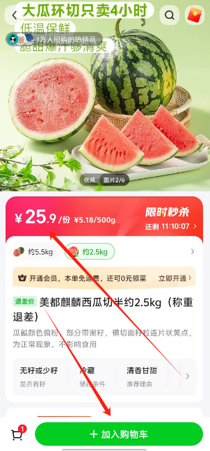 1745556778070.png