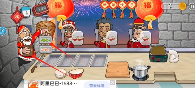 微信截图_20250425111349.png