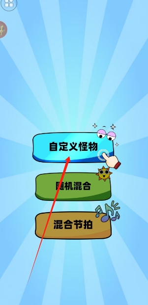微信截图_20250425111154.png