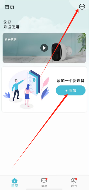1745550499114.png