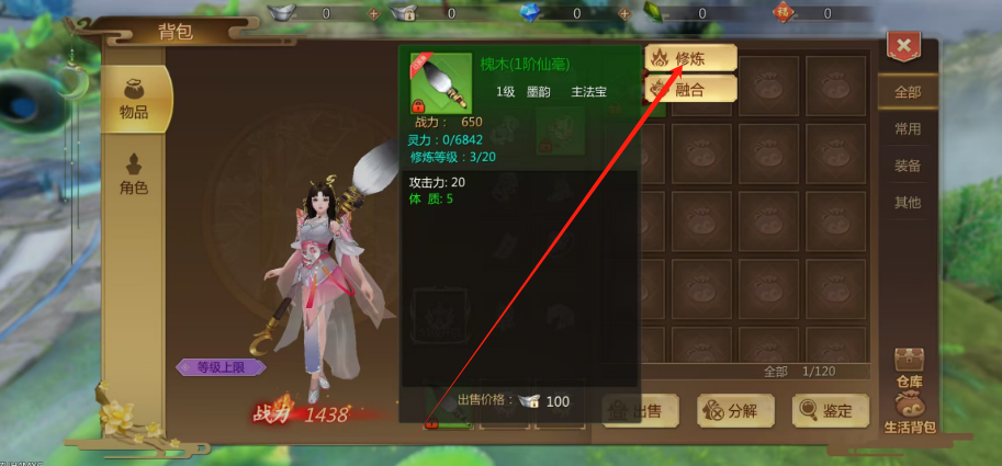 1745549881262.png
