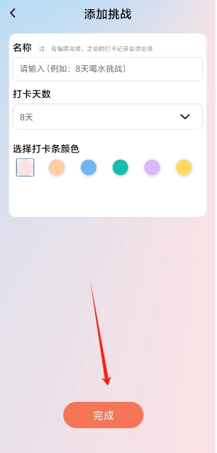 微信截图_20250425111049.png
