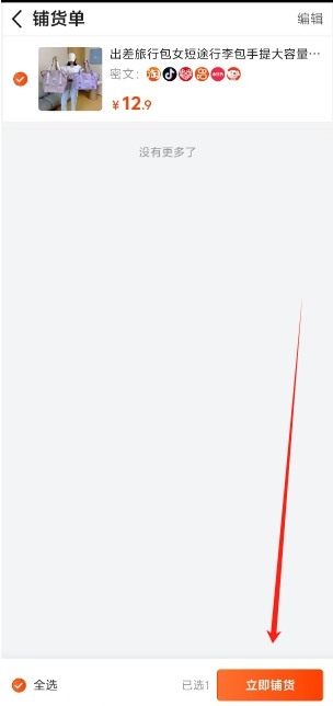 微信截图_20250425131841.png