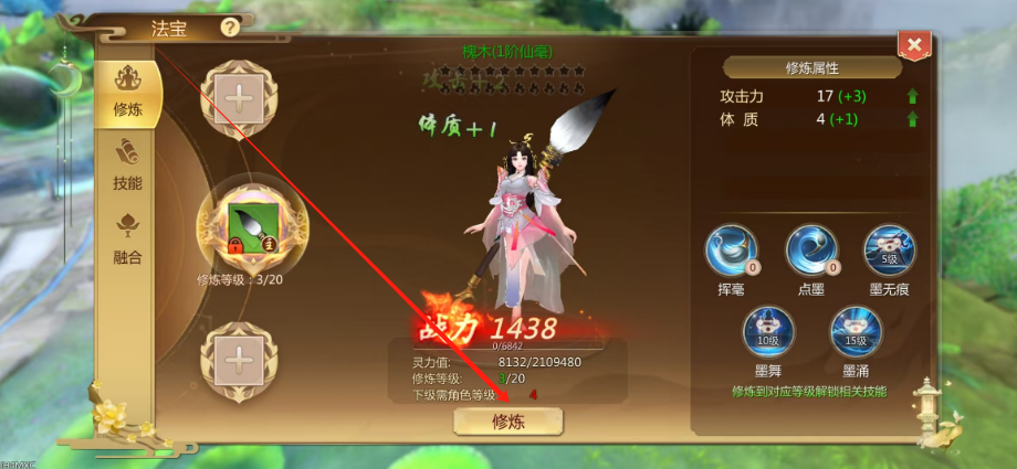 1745549824539.png