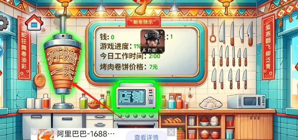 微信截图_20250425111341.png