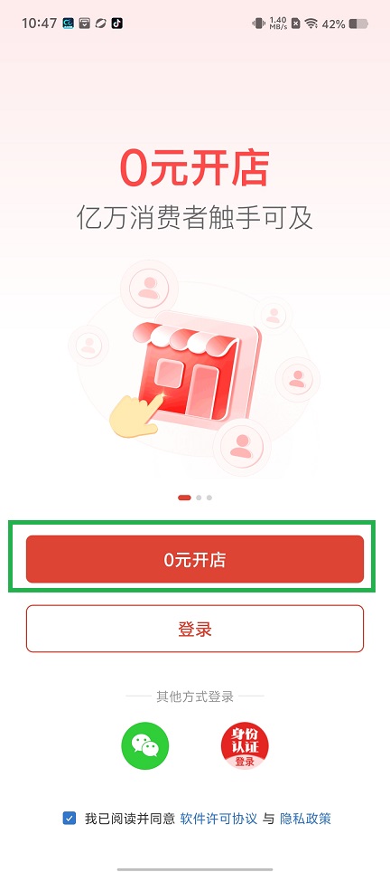 微信图片_20250425105053.jpg