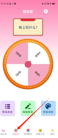 c623a52dc1cd5fe2f19fc6957da371d.png