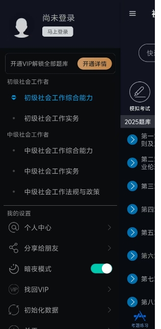 微信截图_20250425111453.png