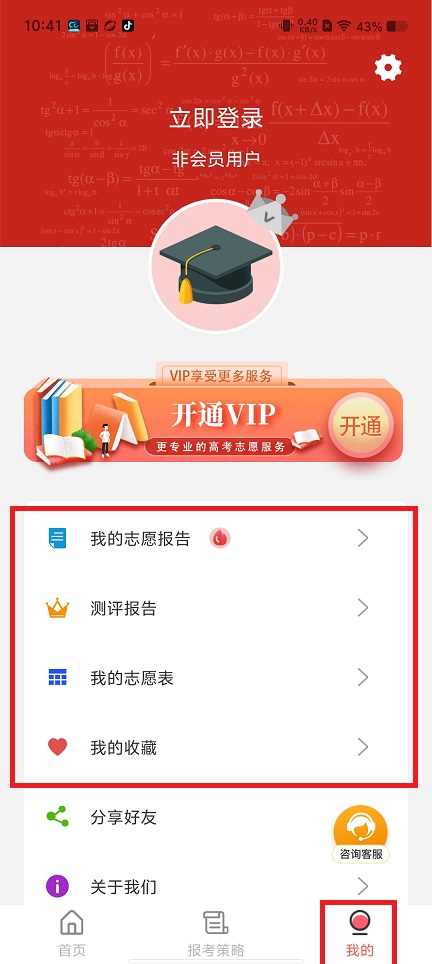 微信图片_202504251042281.jpg