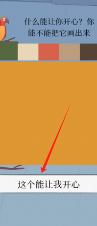 d887ee7df774bff3fbee0064954929a.png