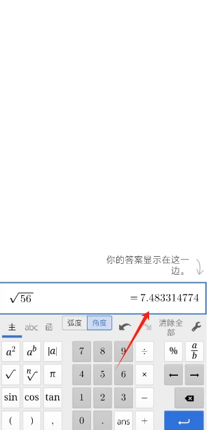 微信截图_20250425132105.png