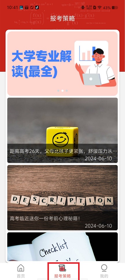 微信图片_20250425104228.jpg