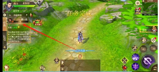 微信截图_20250427152033.png