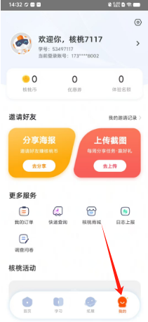 8ae834f2998bba478c3ea49ac58c4b1.png