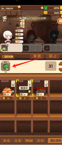 8ed6d7277b6128cc22f2da0d140c943.png
