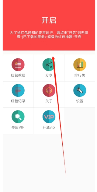 微信截图_20250427131840.png