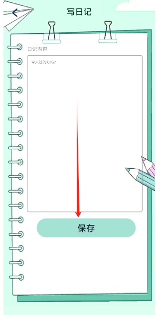 微信截图_20250427131912.png