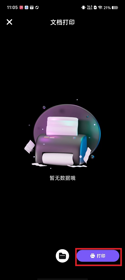 微信图片_20250427151024.jpg