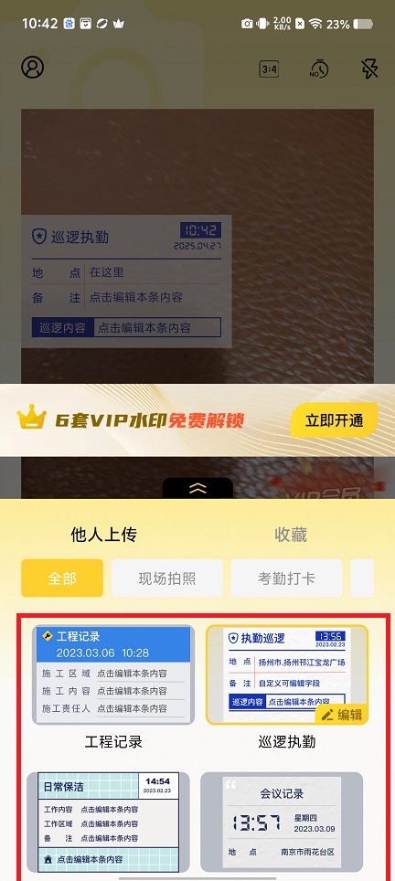 微信图片_20250427145152.jpg