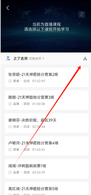 1745718981288.png