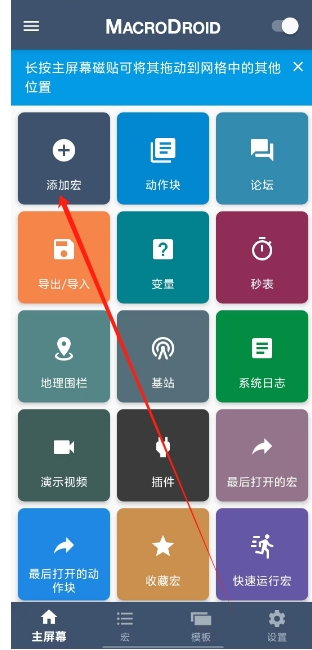 微信截图_20250427131516.png