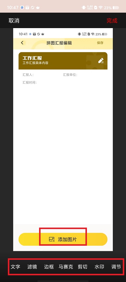 微信图片_202504271456521.jpg
